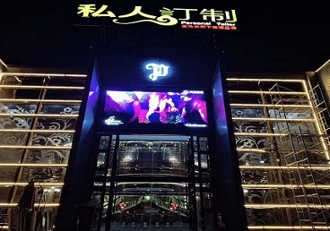 鼎湖中低档荤素KTV少爷会所体验-私人定制KTV消费荤素点评