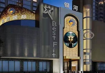 鼎湖KTV荤台花场男公关服务好-银河国际KTV花场消费点评